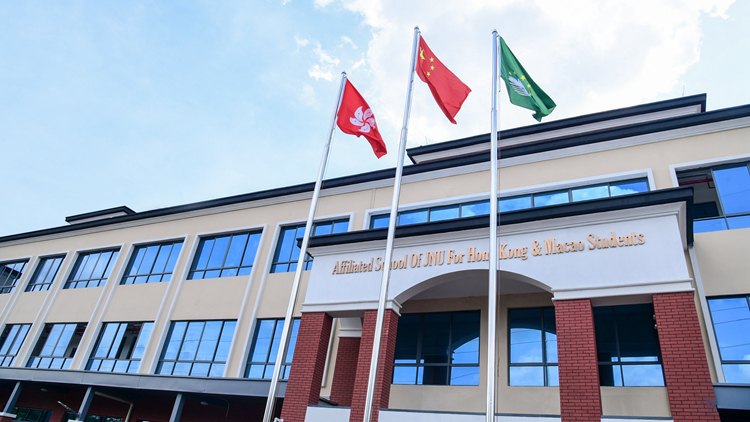 【擁抱大灣區】灣區港人子弟學校或成首批香港文憑試內地考點