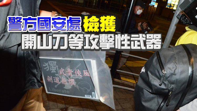 3漢涉作出具煽動意圖行為被捕 疑與煽動仇恨格鬥班案有關