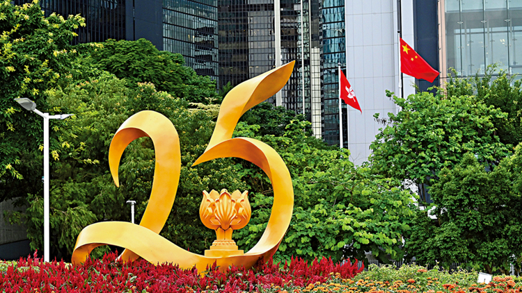 香江之畔聽潮湧