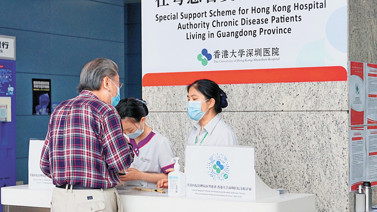港深打通優質生活圈 民生合作暢想空間大