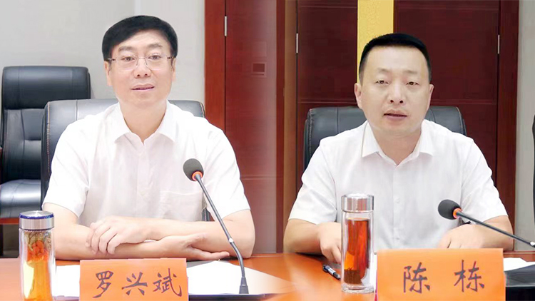 湖北南漳縣領導羅興斌陳棟會見「荊風楚韻」採風團一行