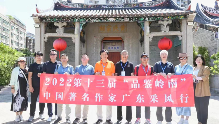 有片 | 著名作家走進新安 感受寶安文化傳承力量 