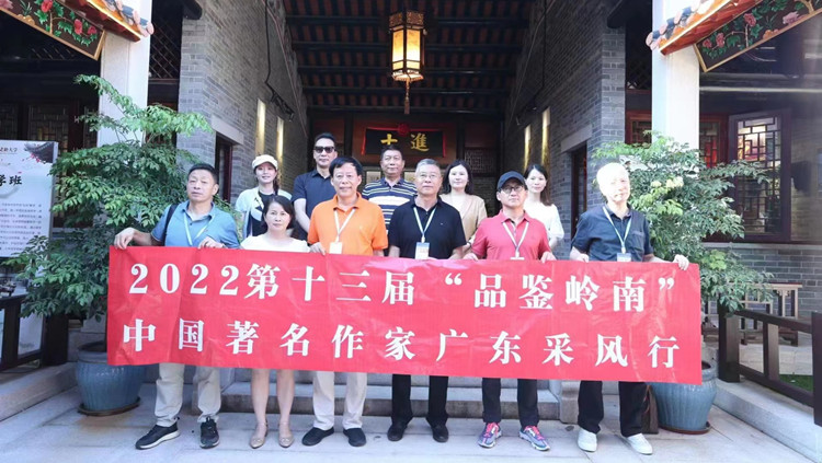 有片 | 著名作家走進松崗 點讚當地文化保護