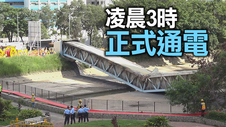 中電完成第一組高壓電纜鋪設 另兩組目標下周二前通電