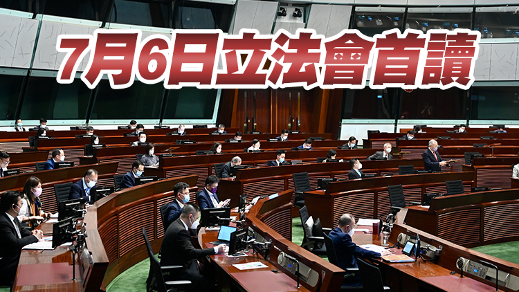 打擊洗錢及恐怖分子資金籌集修訂條例刊憲 兩行業須履行法定責任