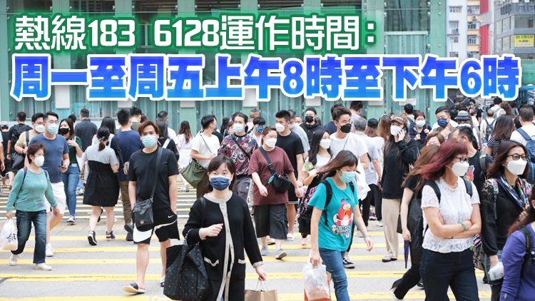 「臨時失業支援」申請已批34萬宗 覆檢申請須7月8日或之前提出