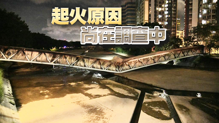 中電：已提交元朗電纜橋起火事故初步報告 第一組電纜已通電