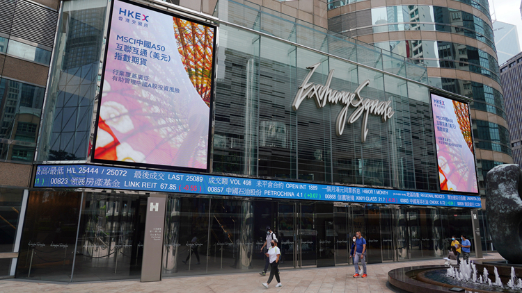 ETF正式納入互聯互通中證監：啟動時間另行公布