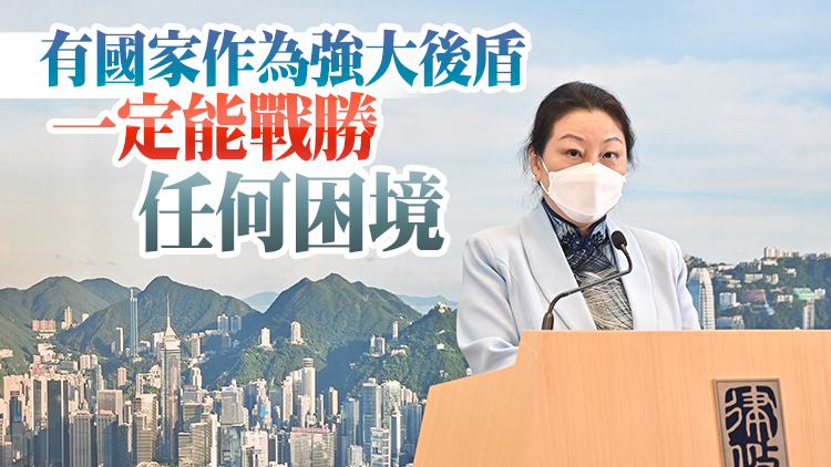 鄭若驊：助力國家爭取國際話語權 港與內地司法合作擴大