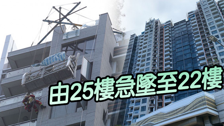 九肚山吊船故障 兩清潔女工被困半空獲救