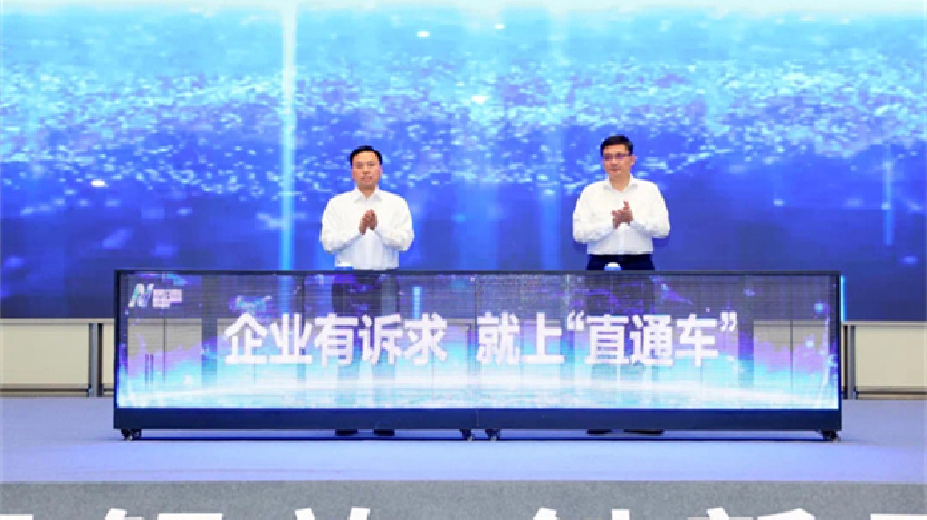 南京江北新區6年創新活力指數翻兩番