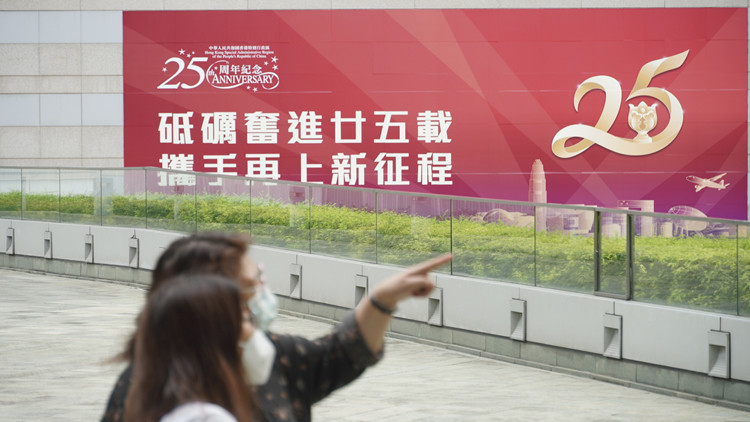 工聯會：習主席將出席慶祝回歸25周年大會令人鼓舞