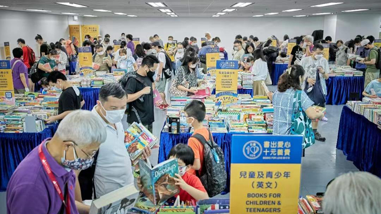 太古地產「十元義賣」今開幕 為期9天