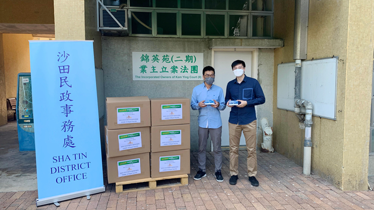 沙田及元朗多棟大廈污水樣本呈陽性 獲派17.4萬快測套裝