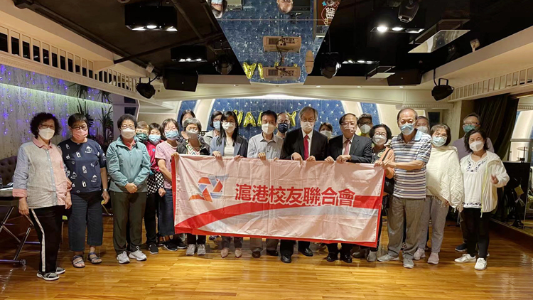 【社團】滬港校友聯合會辦歌舞聯歡會