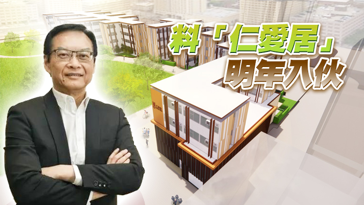 韋志成指市建局會起示範作用 令過渡房屋項目提速兼提質