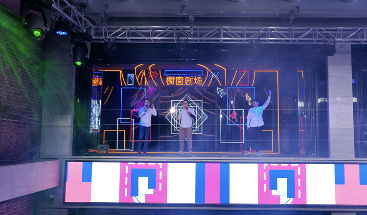 【擁抱大灣區】有片 | 廣州粵港澳大灣區青年周啟動 灣區青年「櫥窗劇場」首秀受熱捧