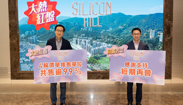 發展商加快推盤步伐  新地來季推1800伙應市 