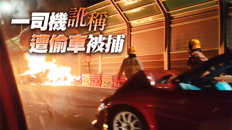 粉嶺兩車疑非法賽車相撞 一車陷火海燒毀