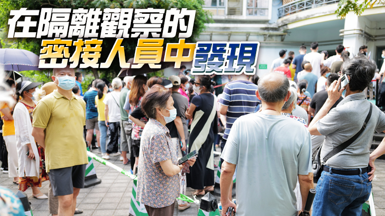 6月26日12-24時深圳新增3例無症狀感染者