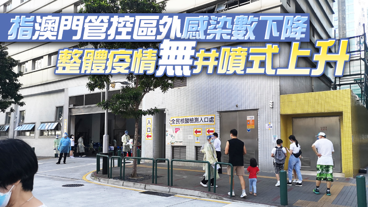 何栢良：香港應學習澳門經驗 善用大數據及迅速行動等