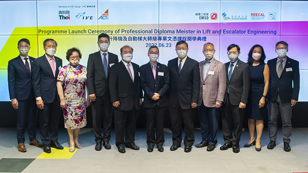 職訓局首推電梯大師級文憑課程 等同於學士學位水平