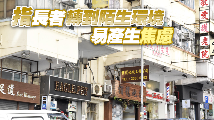 佘達明倡允許長者在具條件院舍原址檢疫