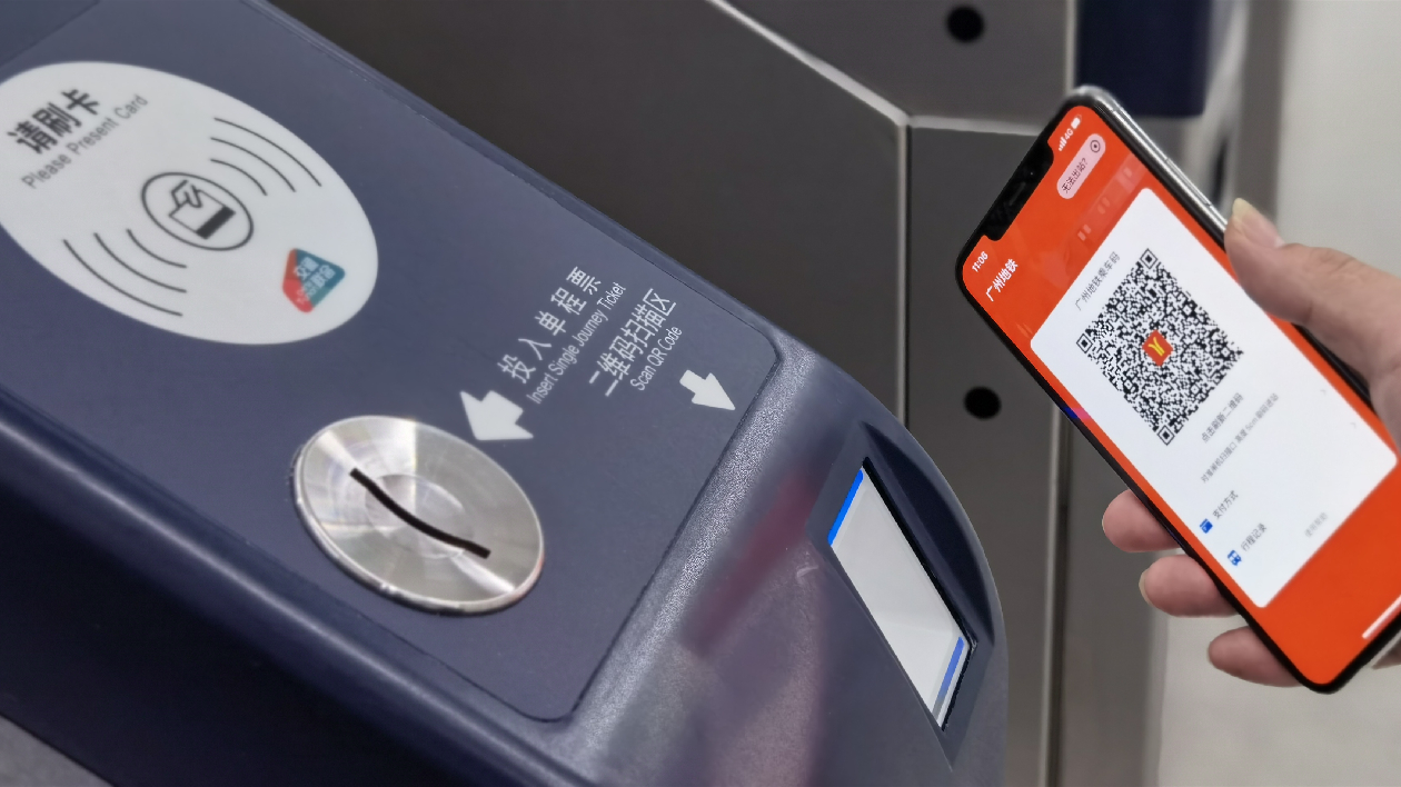 6月28日起，廣州地鐵「一碼通行」再添四城