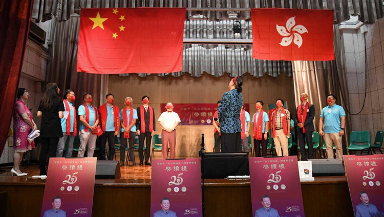 近百人出席習近平「談治國理政」讀書研習會