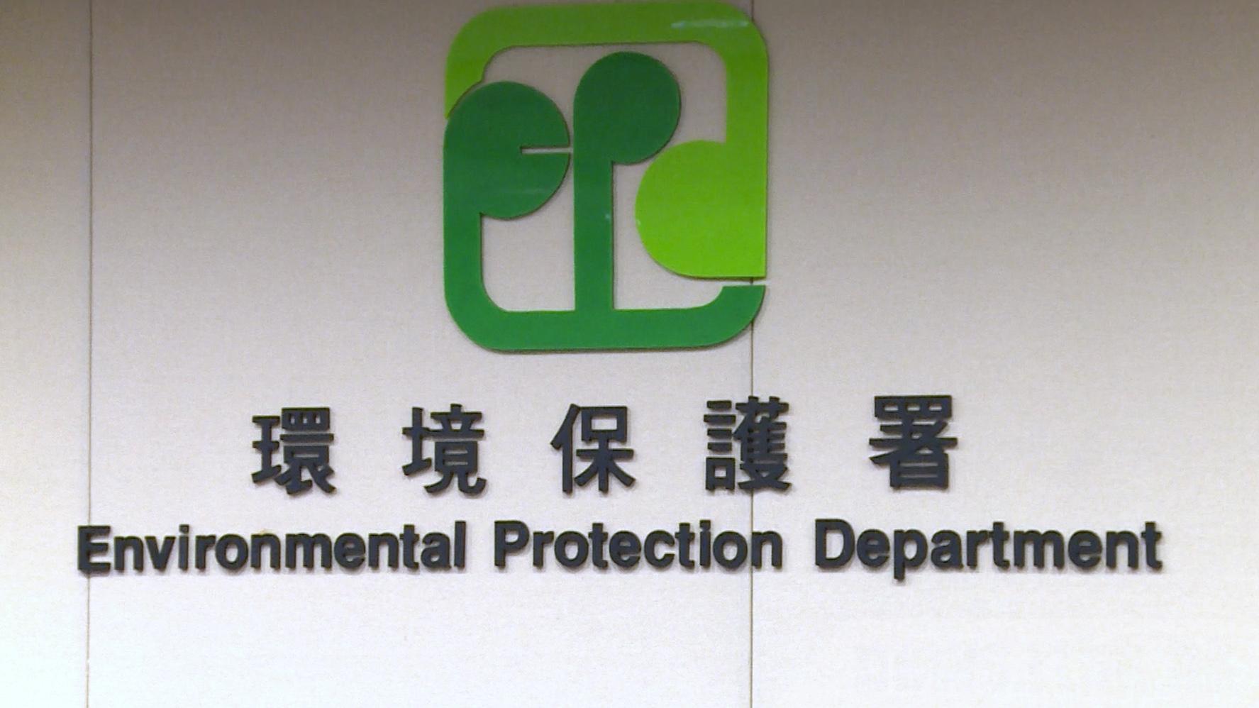 5月環保違例個案82宗 空氣污染佔13宗