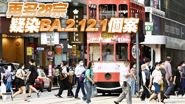 本港28日新增1685宗確診 包括152宗輸入個案