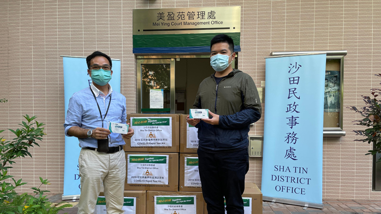 民政事務總署向沙田住戶派發快測套裝