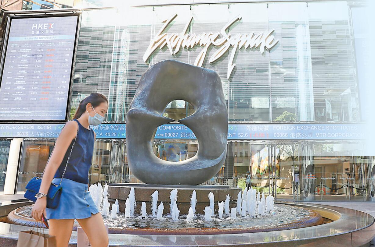 互聯互通首擴至股票外領域 ETF通7.4正式啟動