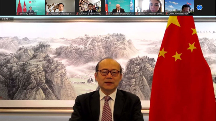 「香港明天更美好」視頻宣介會在日內瓦成功舉行