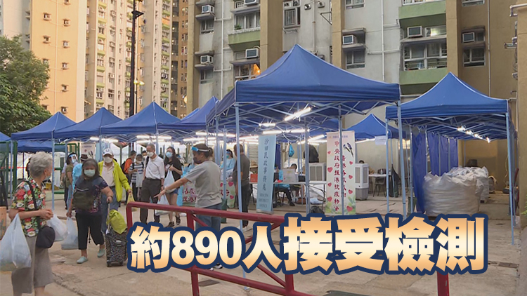 沙田錦英苑錦雅閣強檢發現6宗陽性個案