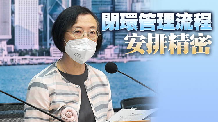 陳肇始：確保出席香港七一慶典嘉賓檢測流程工作到位