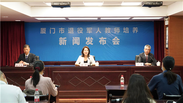 福建廈門：制定《方案》助力實現退役軍人「教師夢」