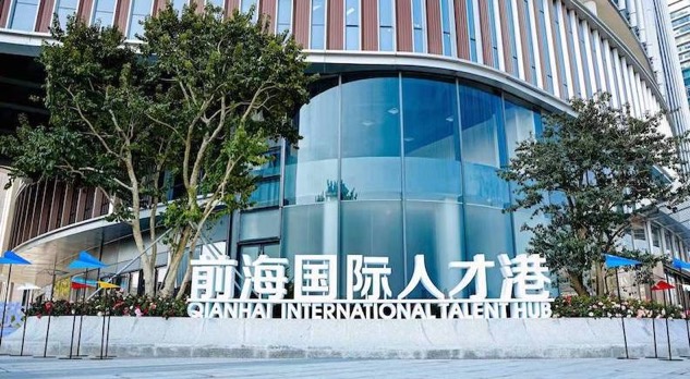 【深港雙城記】前海啟動港澳青年招聘計劃特輯活動 800個優質港澳青年崗位火爆開招