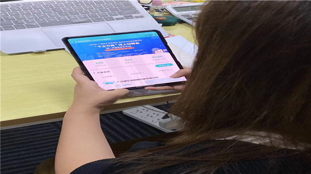 廣州共青團推出7大服務舉措  「千企萬崗」助高校畢業生就業