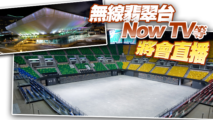 慶祝香港回歸祖國25周年文藝晚會7月1日晚8時紅館舉行