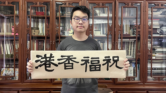 趙寬：倡港人到灣區發展 願香港更上一層樓