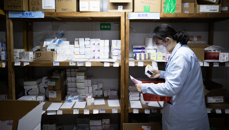 2022年國家醫保藥品目錄調整工作啟動