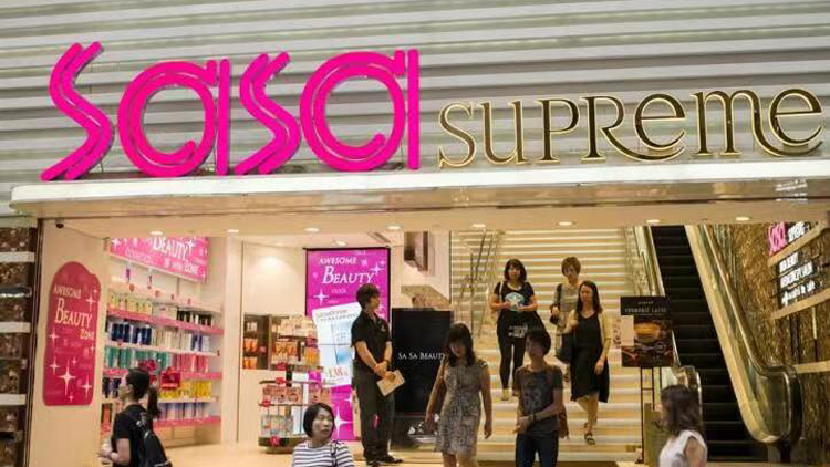 莎莎：本財年首季營業額跌近半成 繼續關閉虧損店舖