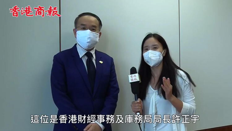 有片｜【香江名人慶回歸】許正宇：回歸給我們一個新身份 新身份給了我們更加大的底氣