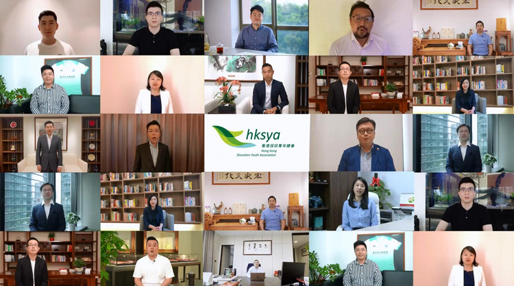 有片 | 【慶回歸】香港深圳青年總會全體成員祝福香港再創輝煌