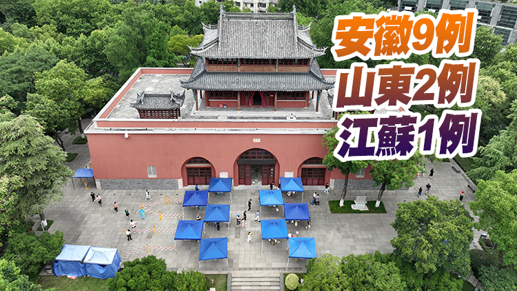 內地6月30日新增本土「12+151」例