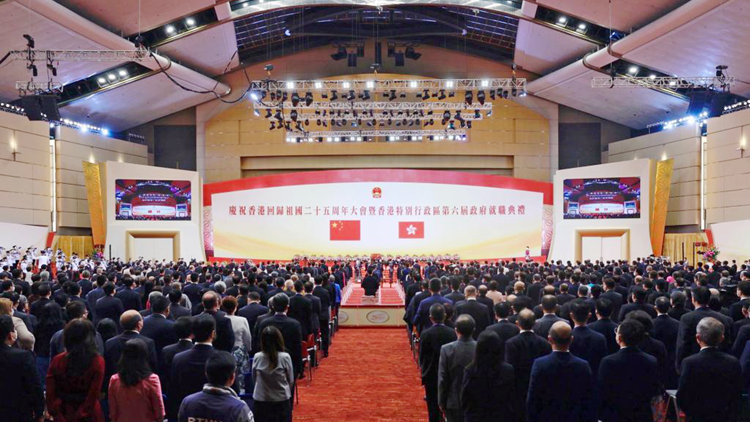 【直播回放】慶祝香港回歸祖國25周年大典