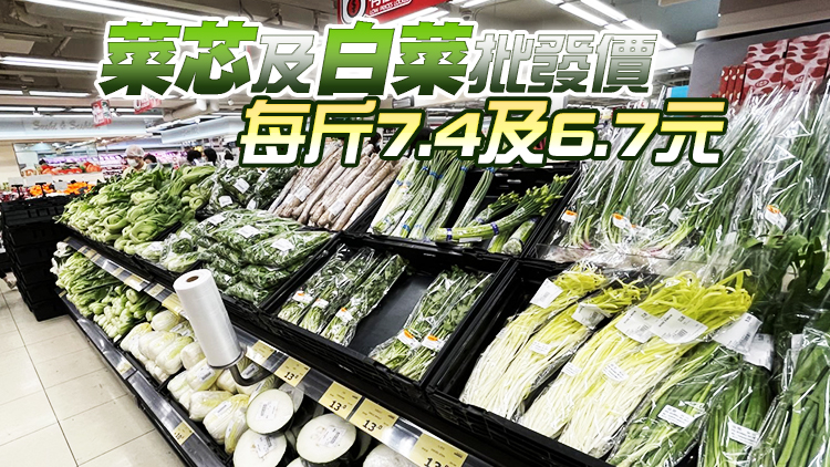 6月30日內地供港蔬菜2700公噸 鮮活食品供應充足穩定