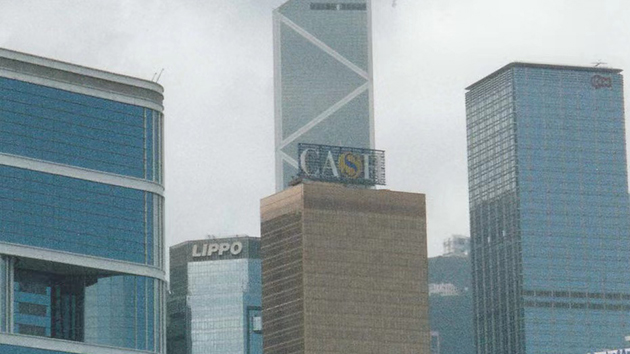 時富投資逾6300萬收購旗下時富金融