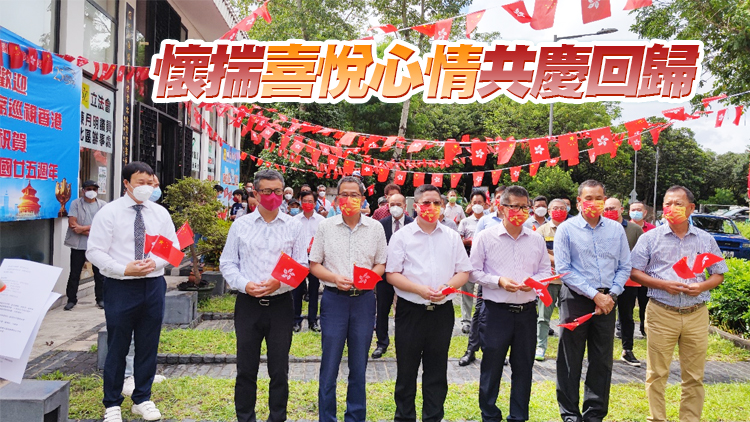 打鼓嶺區鄉事委員會「慶祝香港回歸祖國25周年升旗禮」